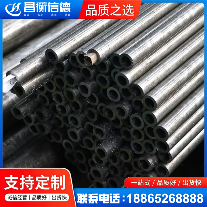 雁江GCr15精密钢管