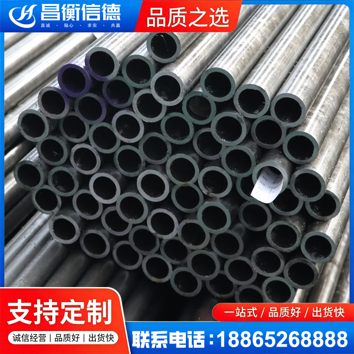 雁江20cr精密钢管