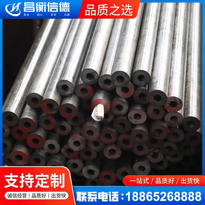雁江20#精密钢管