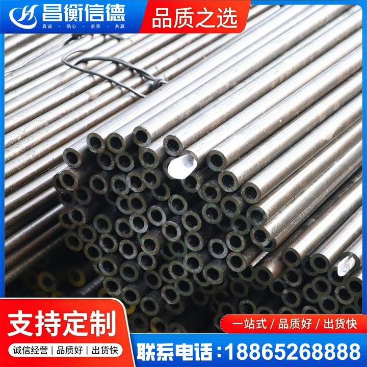 雁江液压油缸用精密钢管