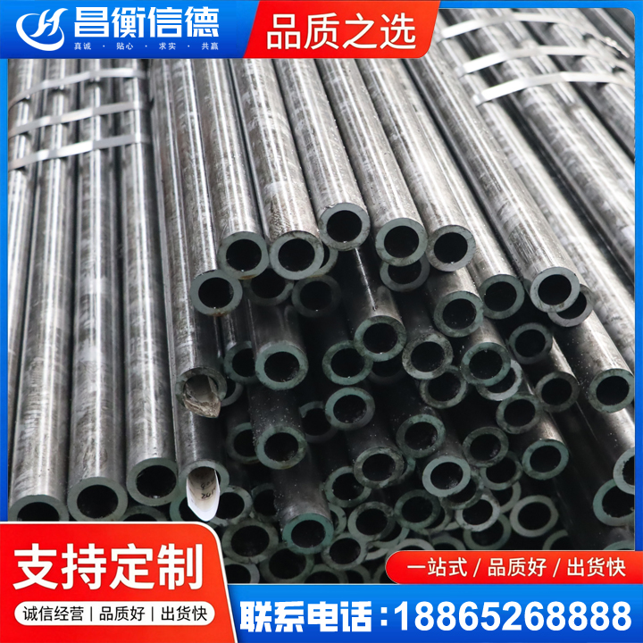 雁江45#精密钢管