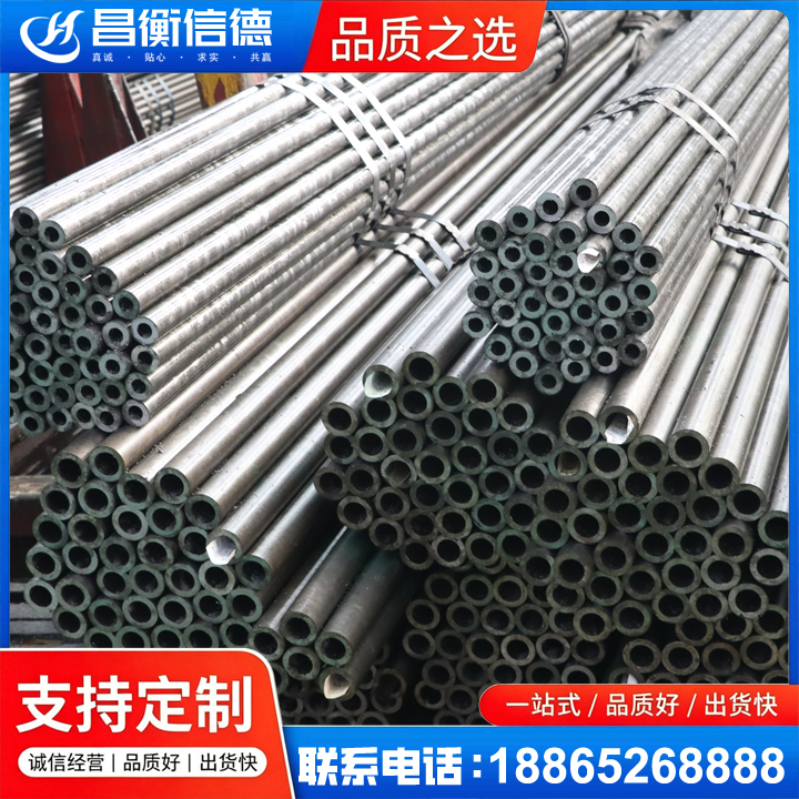 雁江光亮精密钢管